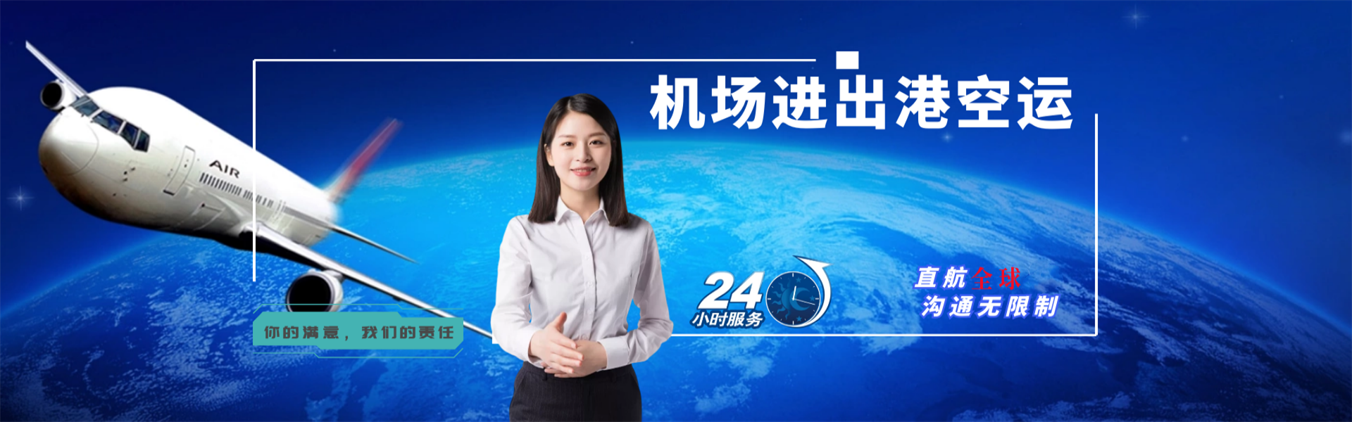 湘乡到保加利亚物流公司-湘乡至保加利亚物流专线-湘乡空运到保加利亚-优时通物流有限公司